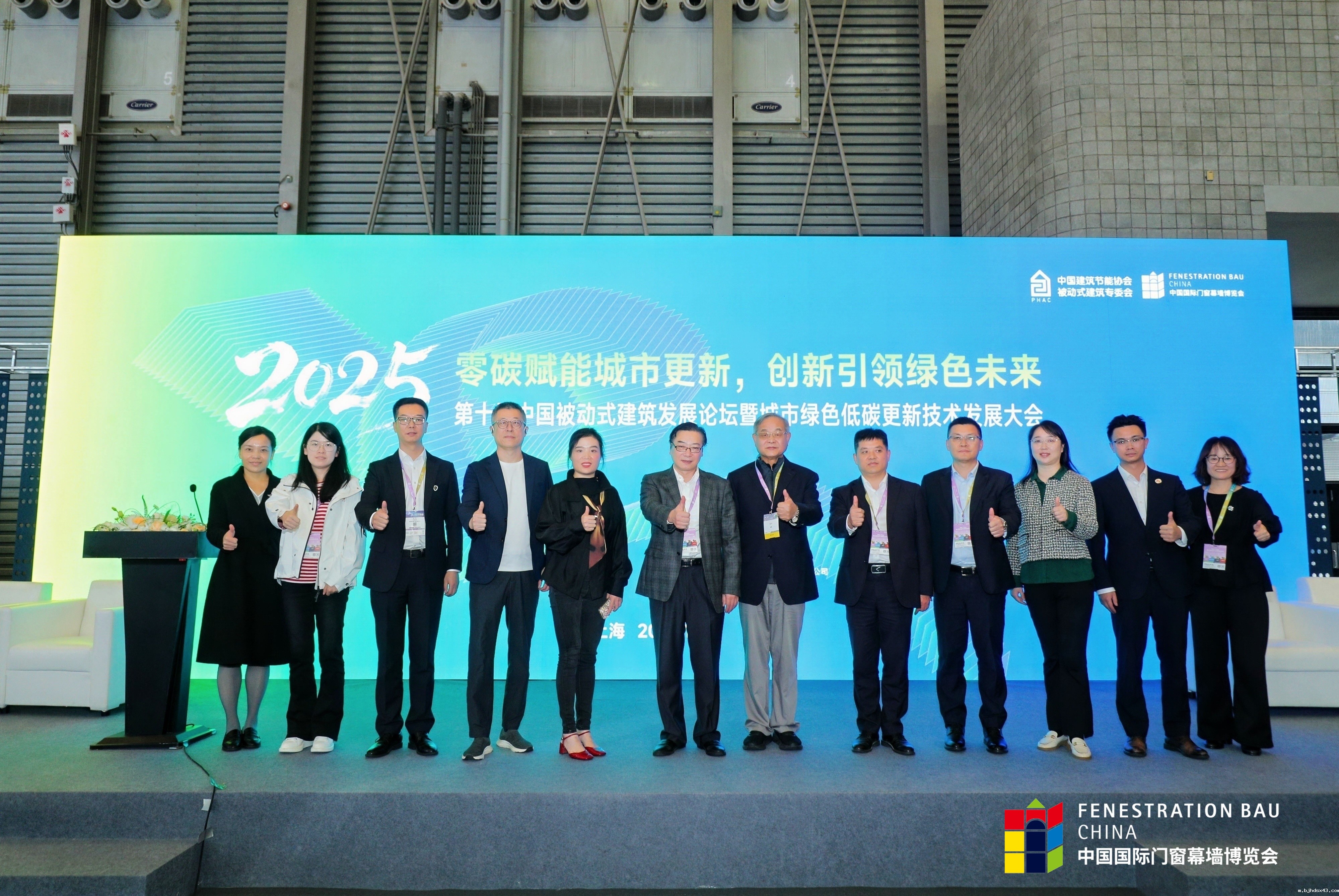 星空体育官方入口网址谢远建出席第十届中国被动式建筑发展论坛暨城市绿色低碳更新技术发展大会