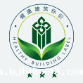 健康建筑三星