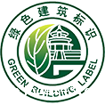 绿色建筑标识(中国)