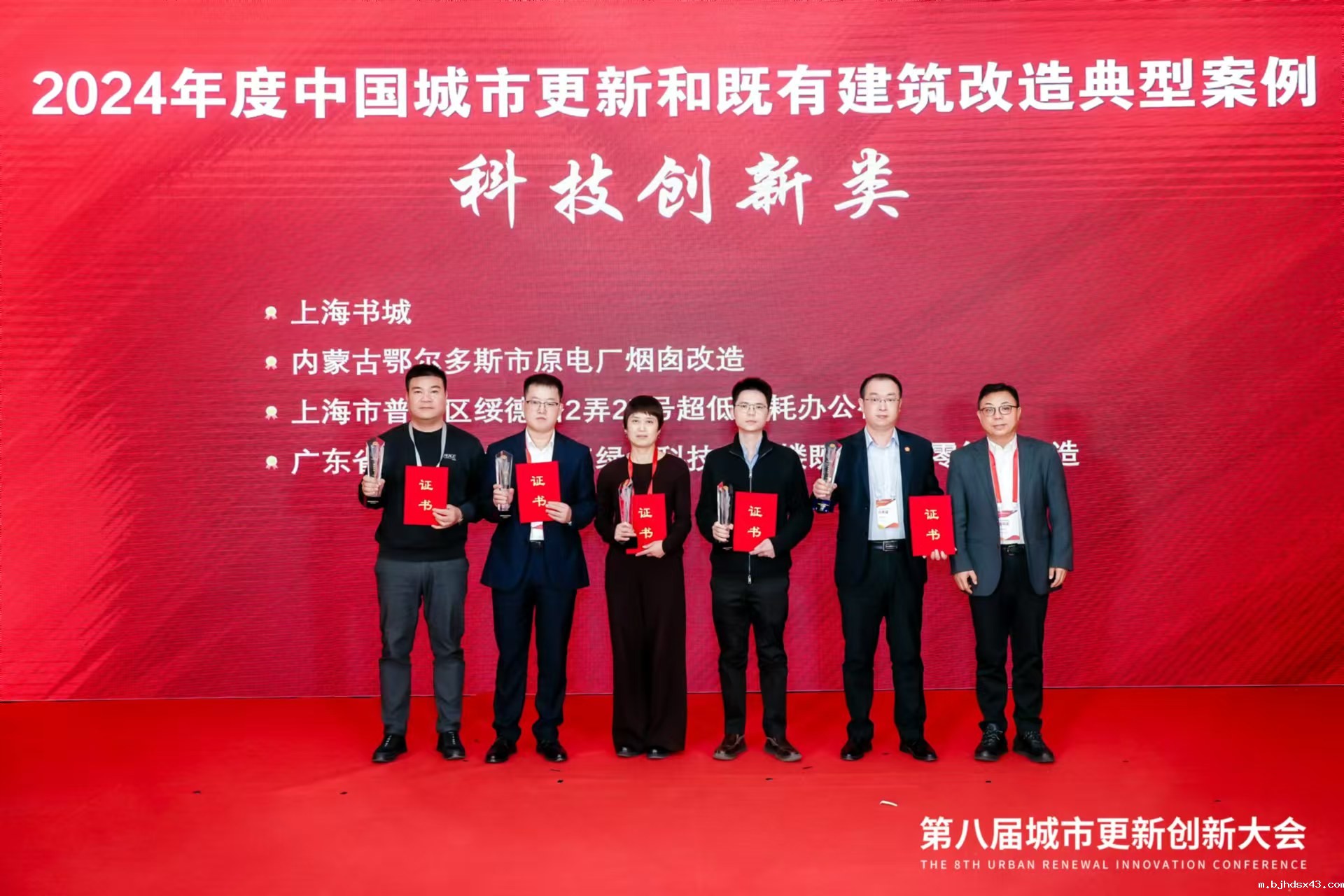 上海市首栋超低能耗旧改办公楼绥德路27号项目再获两项荣誉